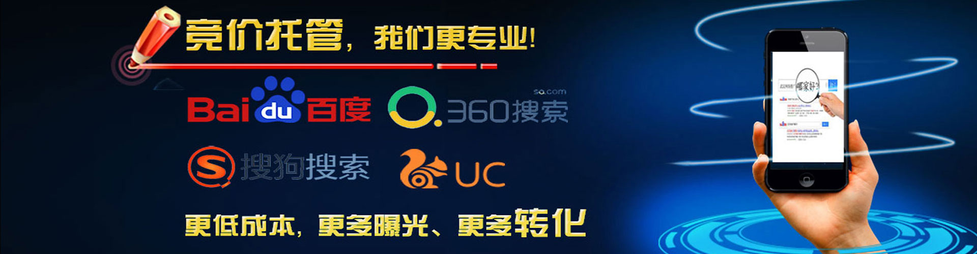 阿巴嘎旗推广开户