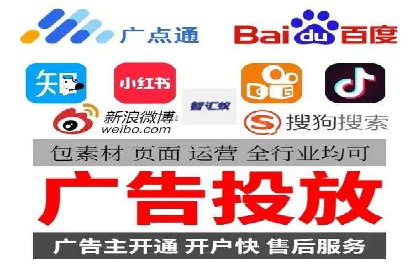 某公司信息流广告投放成功案例分析