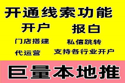 探索百度推广的营销效果奇迹